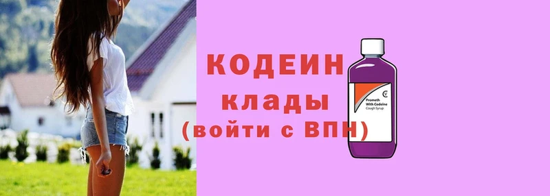 мега вход  купить   Бугуруслан  Кодеин напиток Lean (лин) 