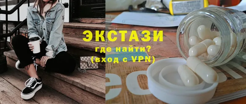 Экстази XTC  наркота  Бугуруслан 