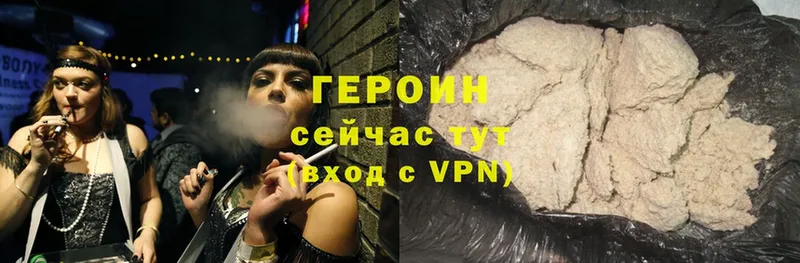 ГЕРОИН Heroin  Бугуруслан 