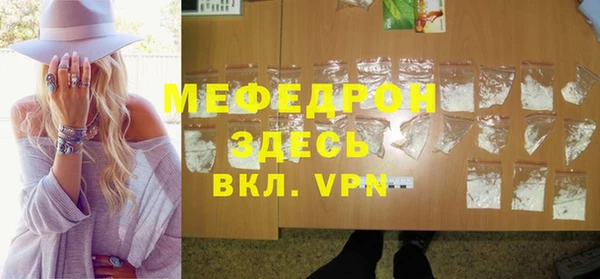 мефедрон VHQ Белоозёрский