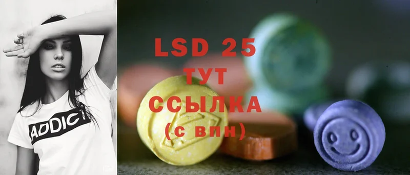 Лсд 25 экстази ecstasy  Бугуруслан 